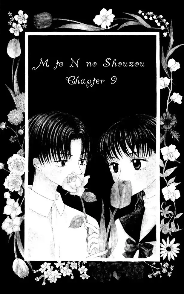 M to N no Shouzou Chapter 9 2